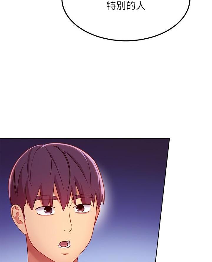第229话29