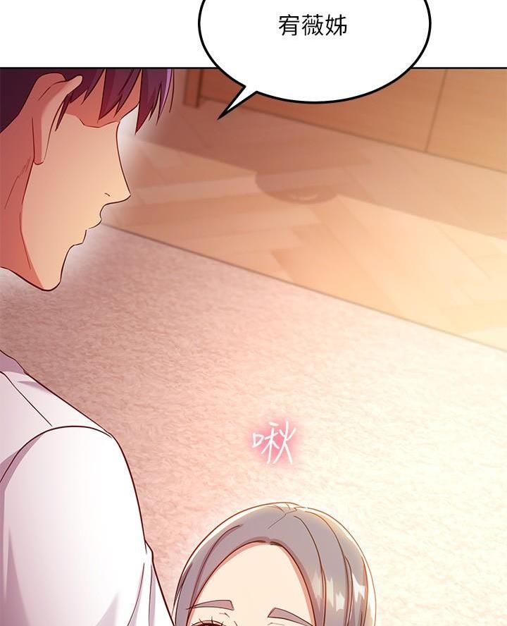 第229话32