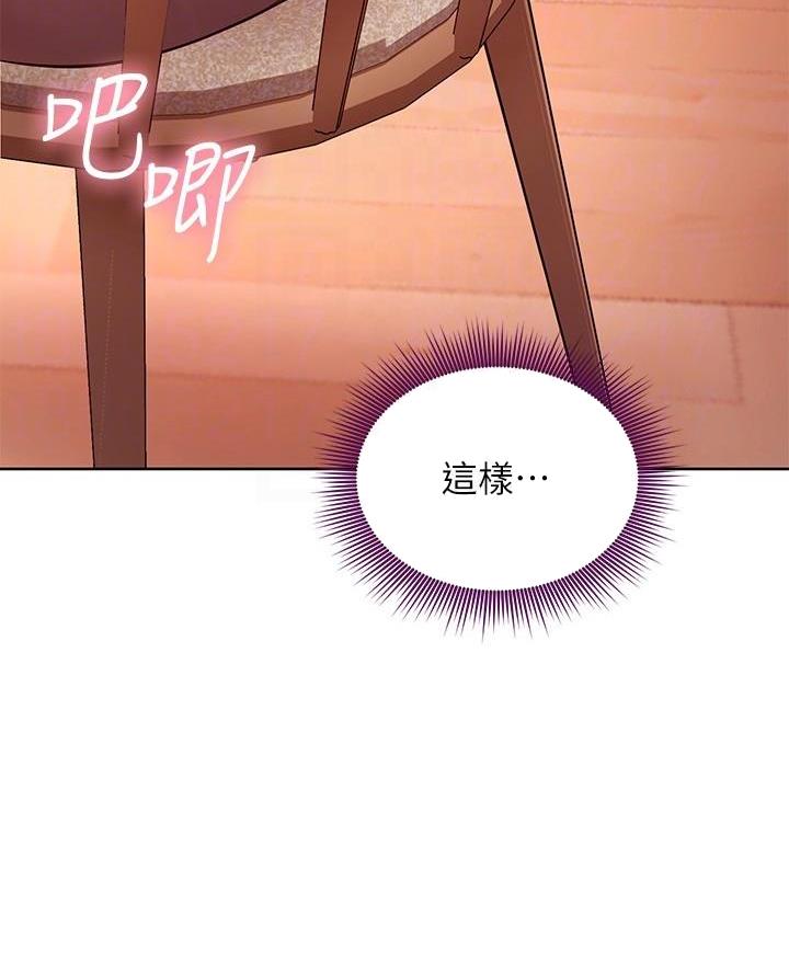 第230话12
