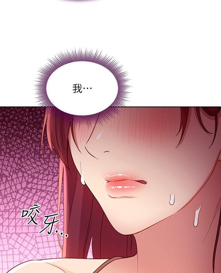第230话15