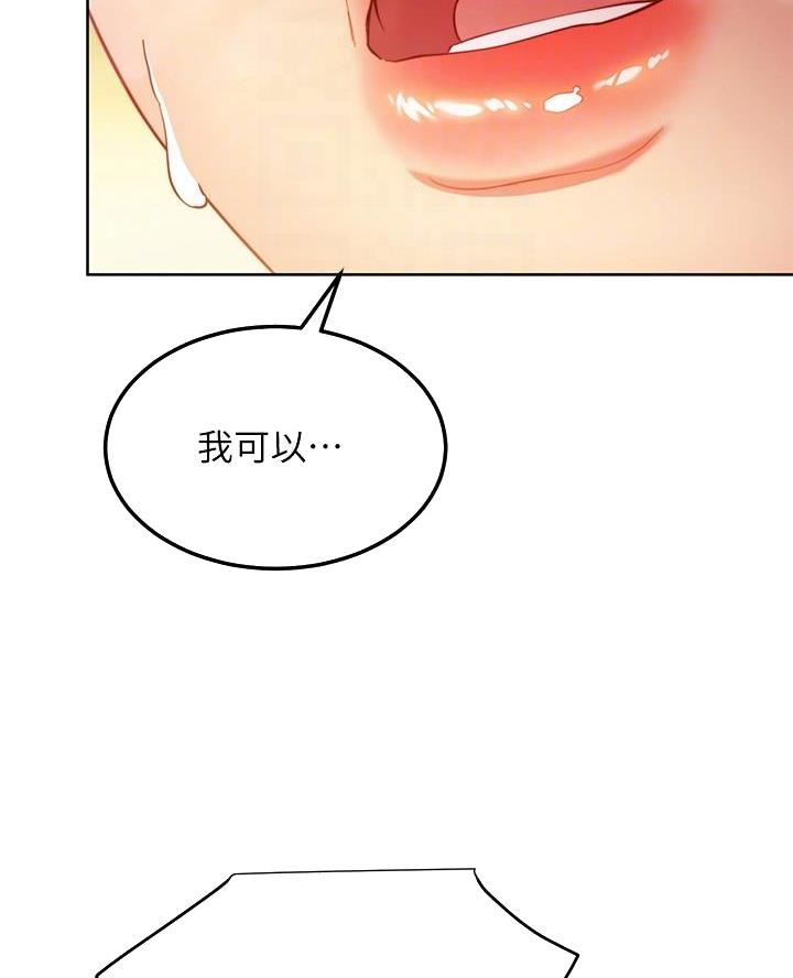 第230话19