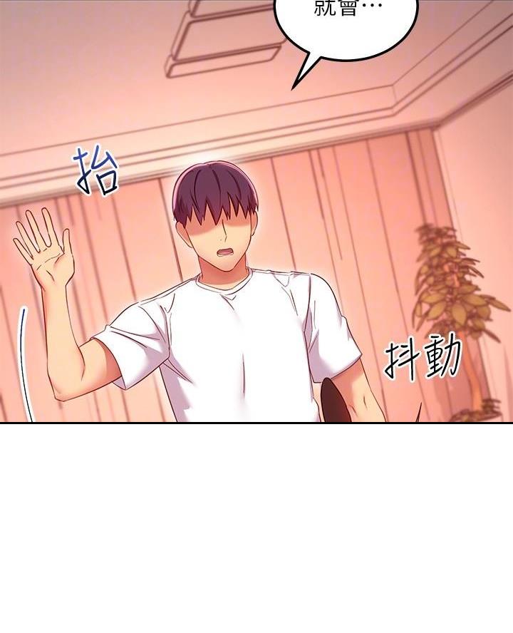 第230话33