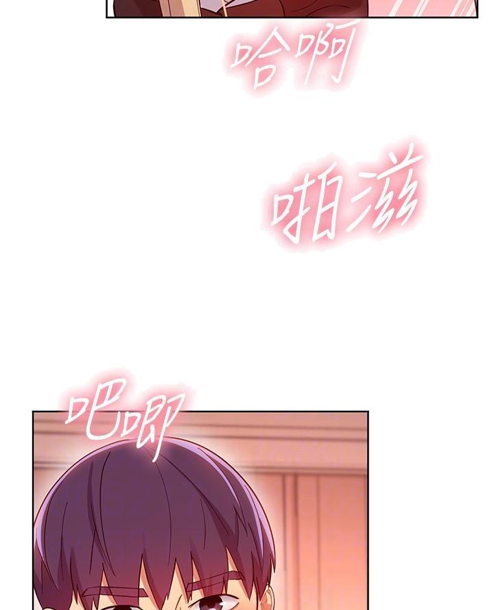 第230话4