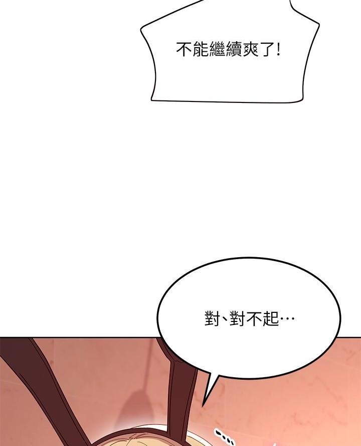 第230话48
