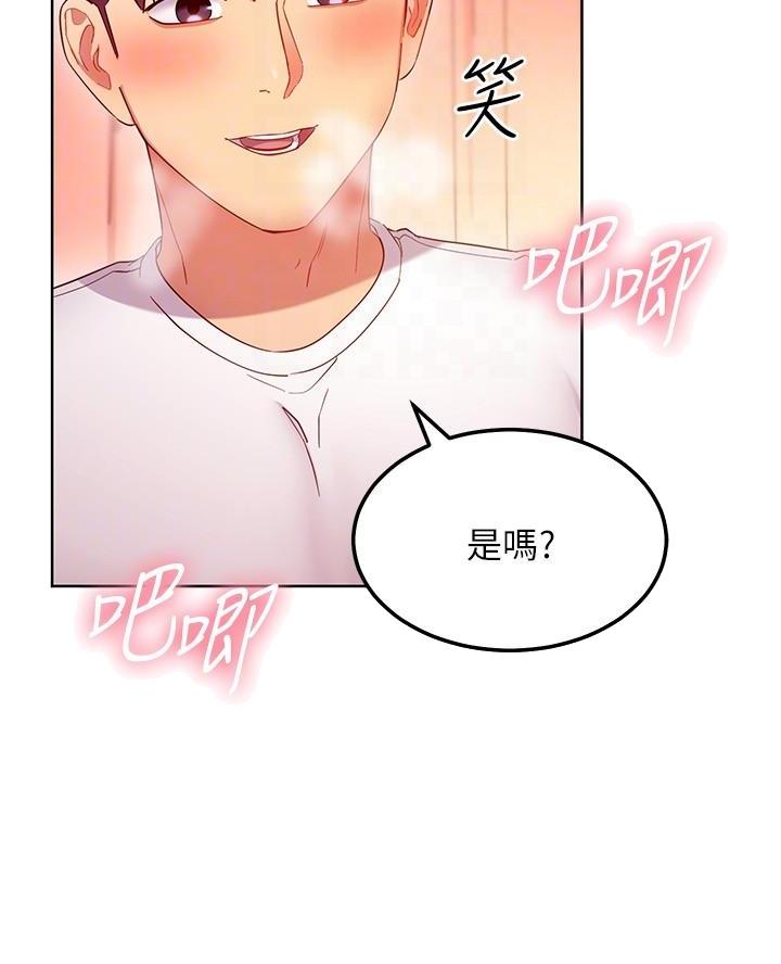 第230话5