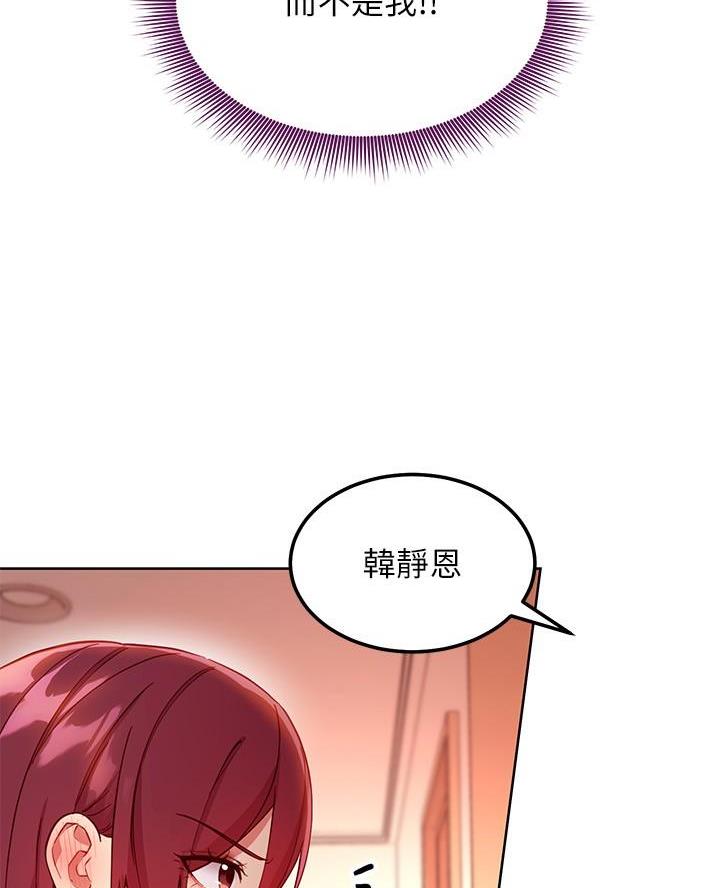 第230话61