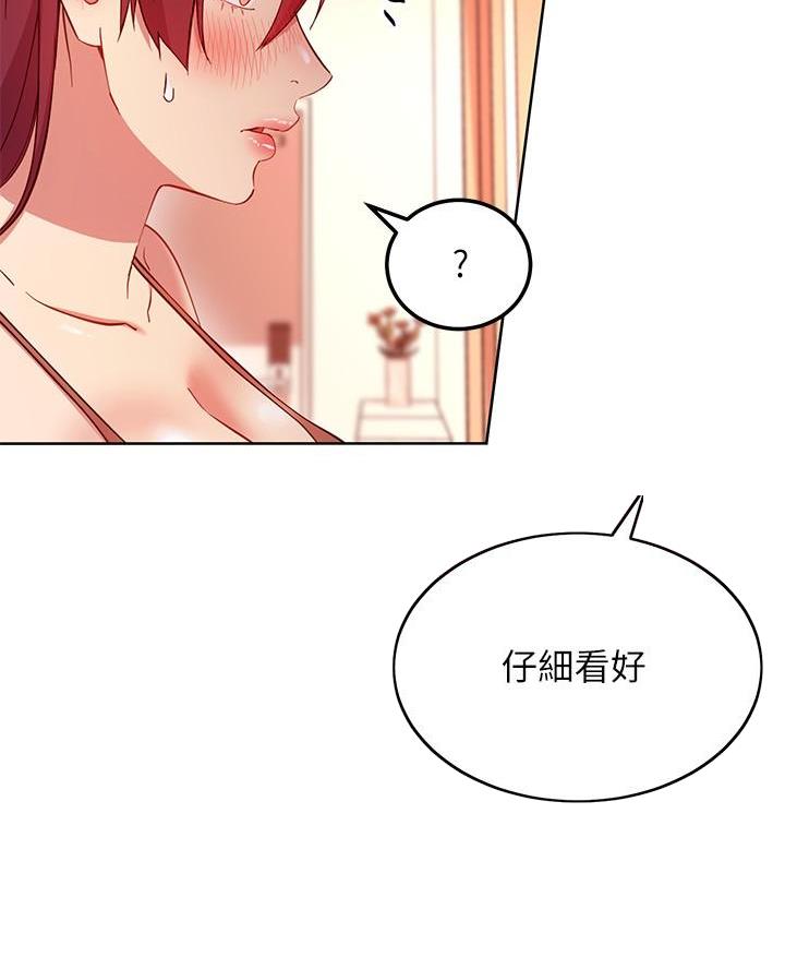 第230话62