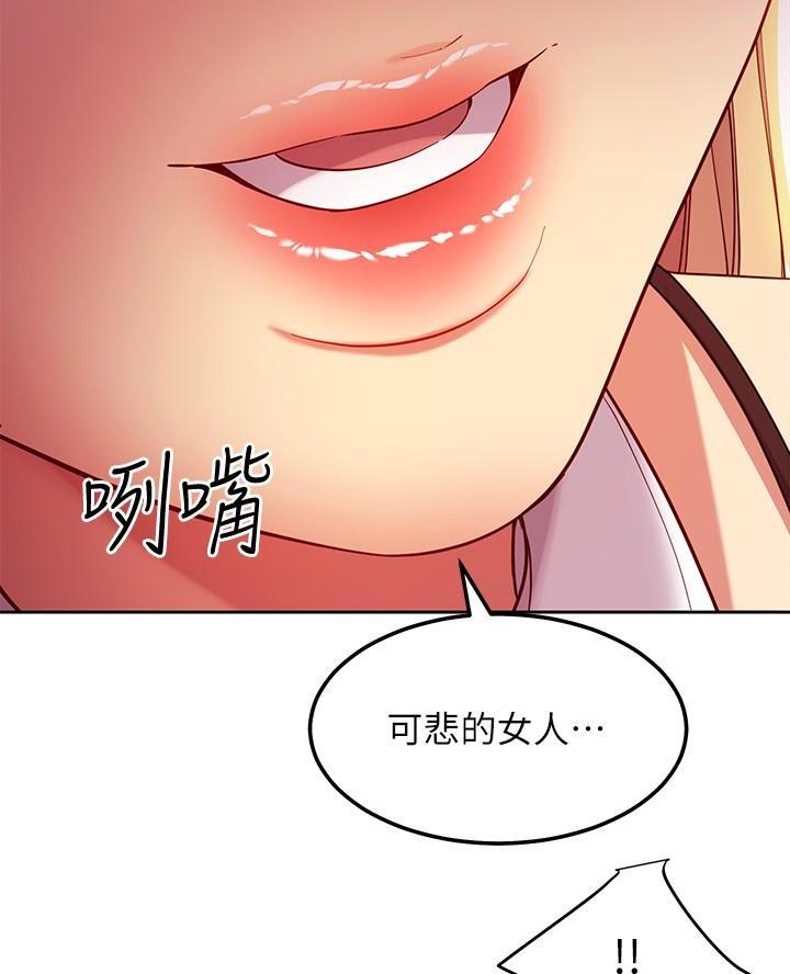 第230话66