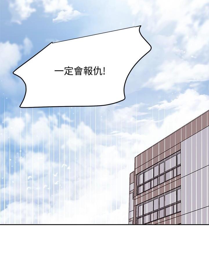 第230话70