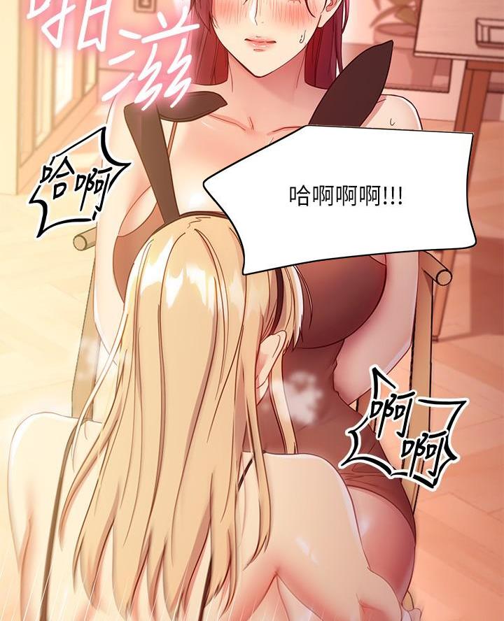 第230话8