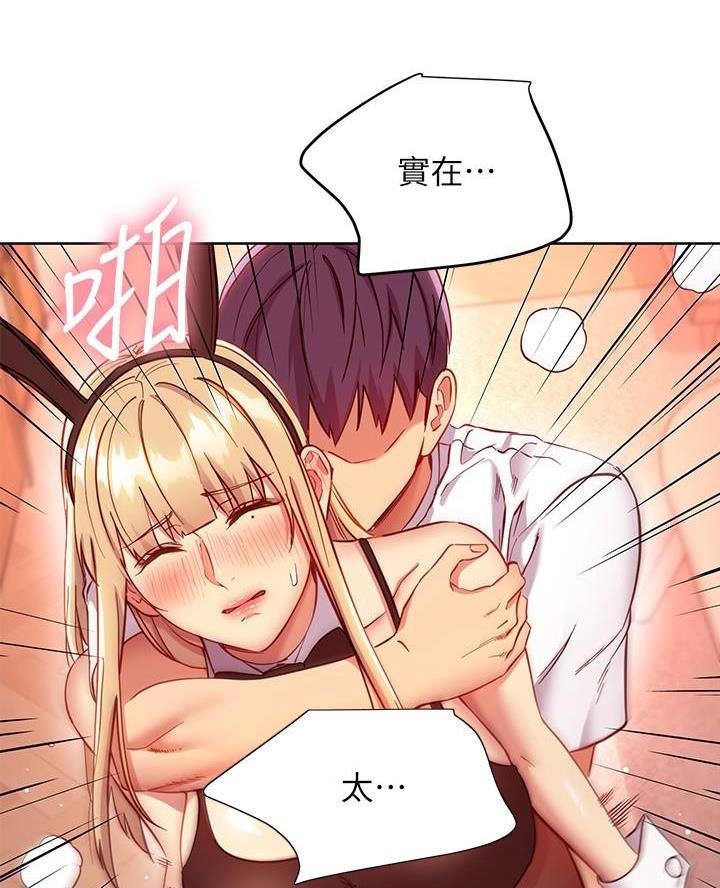 第231话13