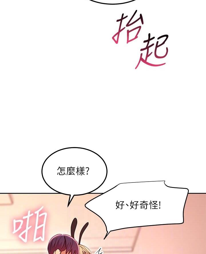 第231话19