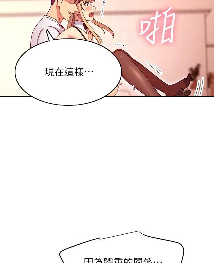 第231话20