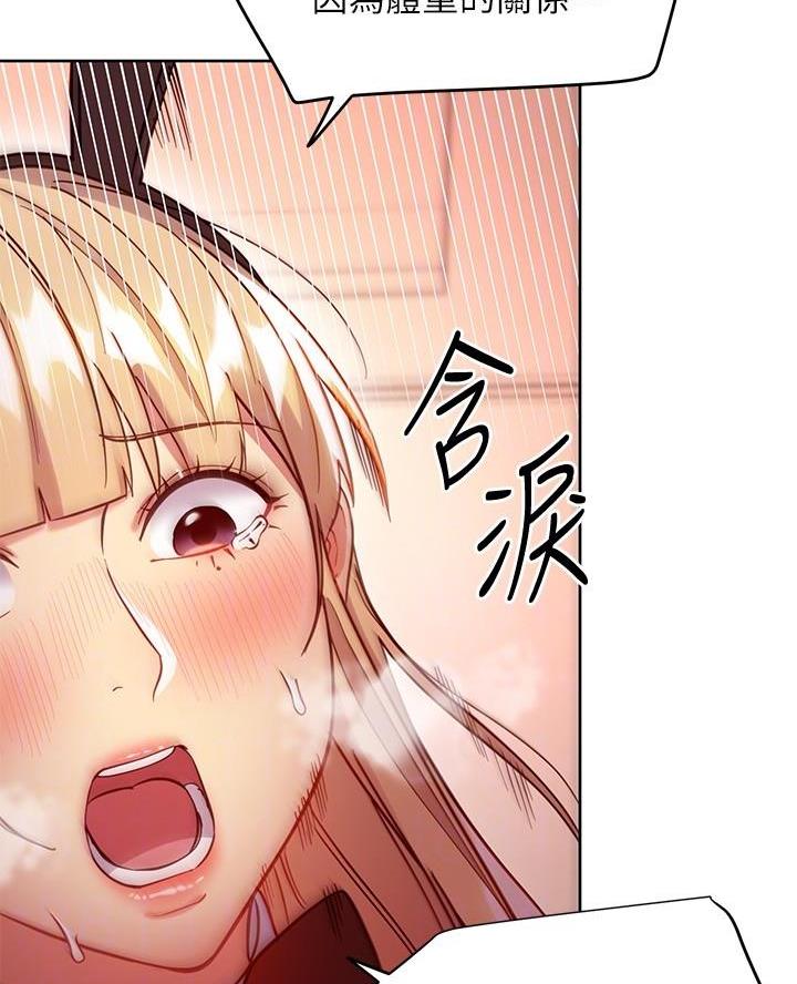 第231话21
