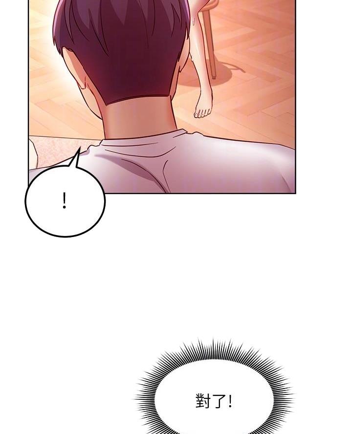 第231话41