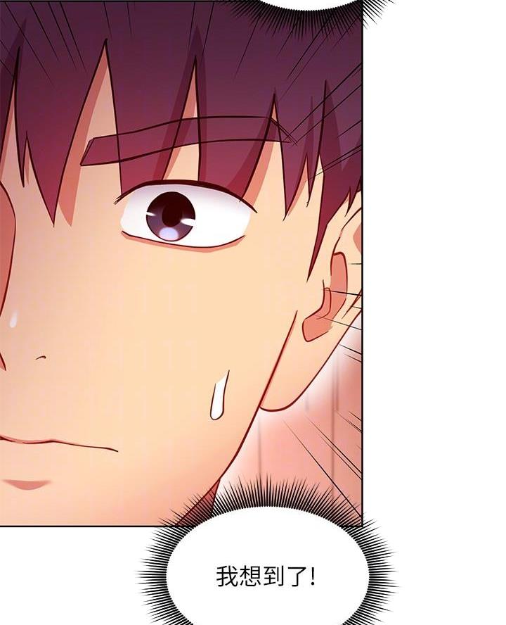 第231话42