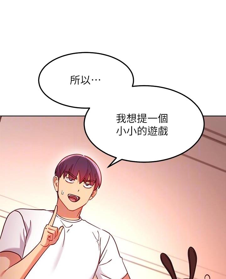 第231话49
