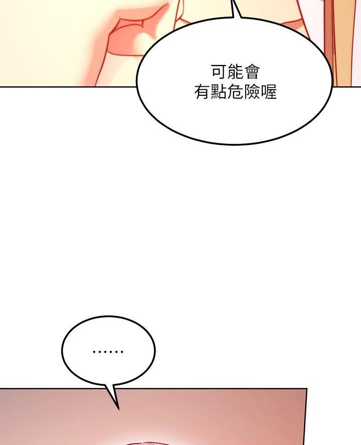 第231话59