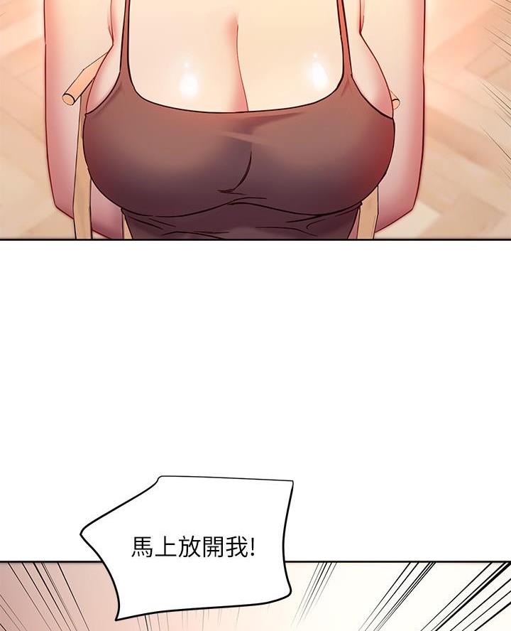第231话64