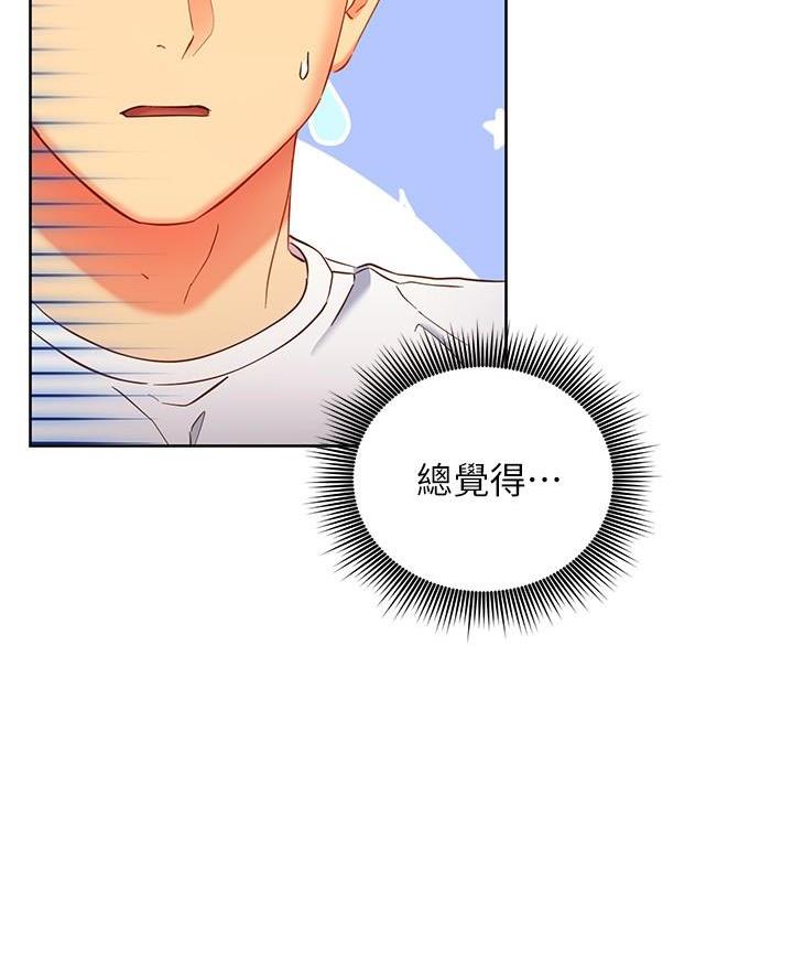 第231话67
