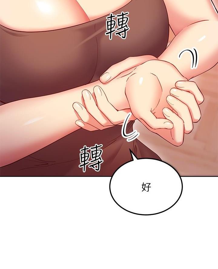 第231话72