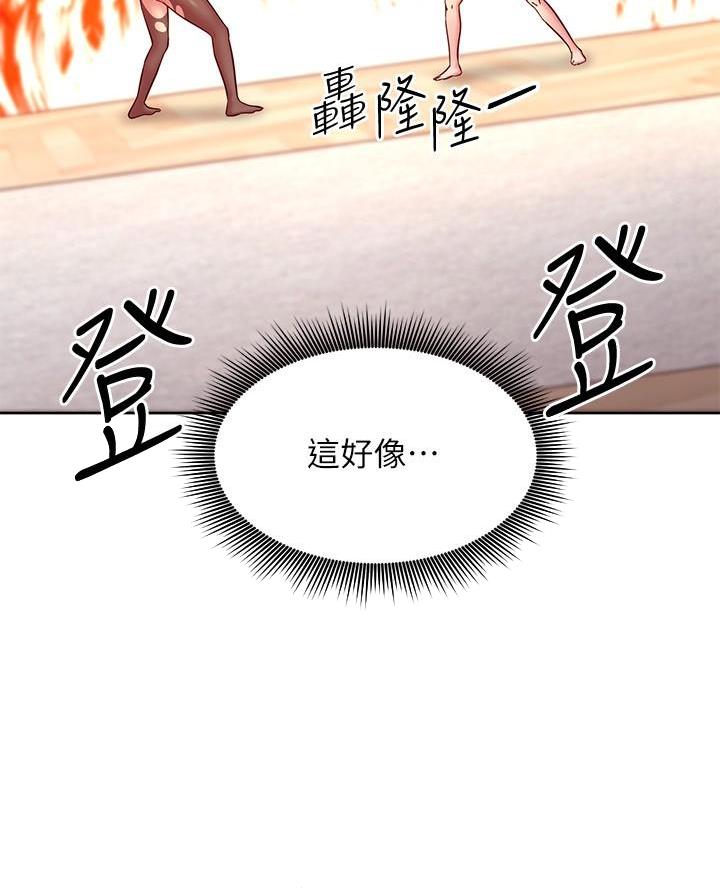 第232话2