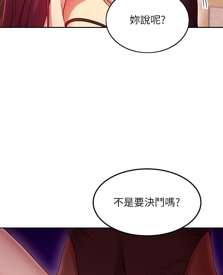 第232话21