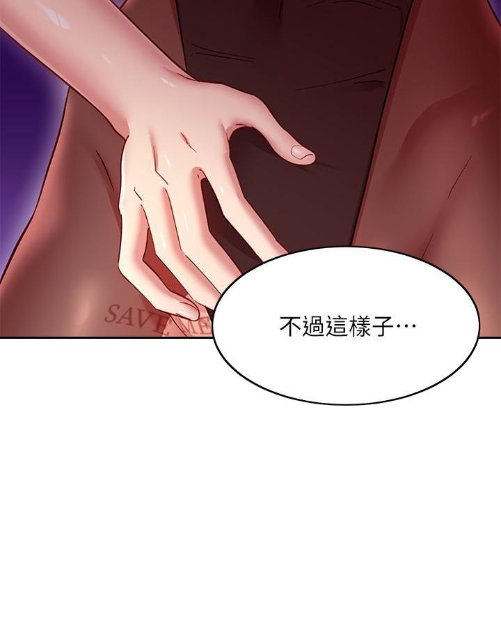 第232话22