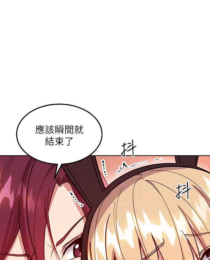 第232话24