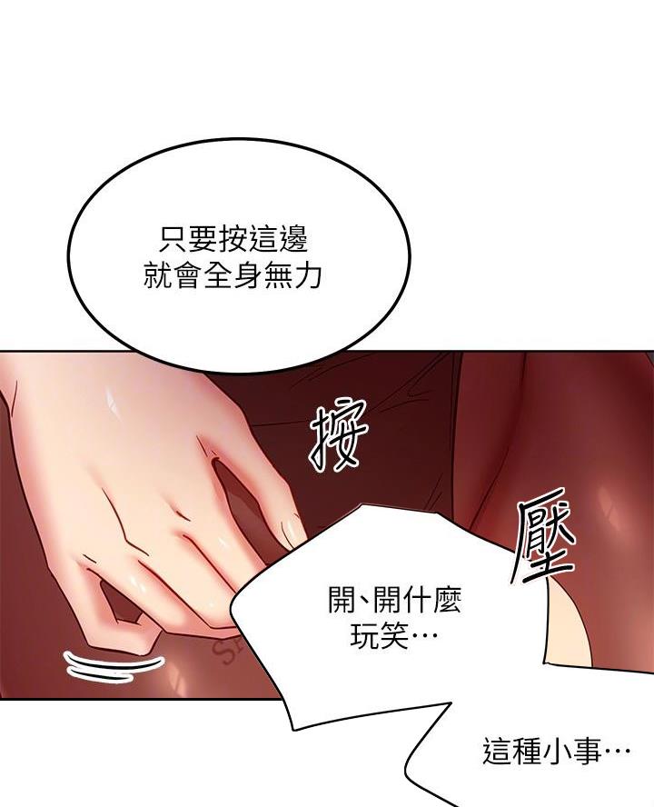 第232话27