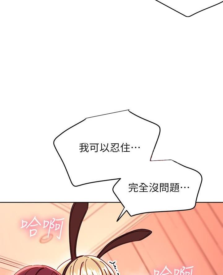 第232话28