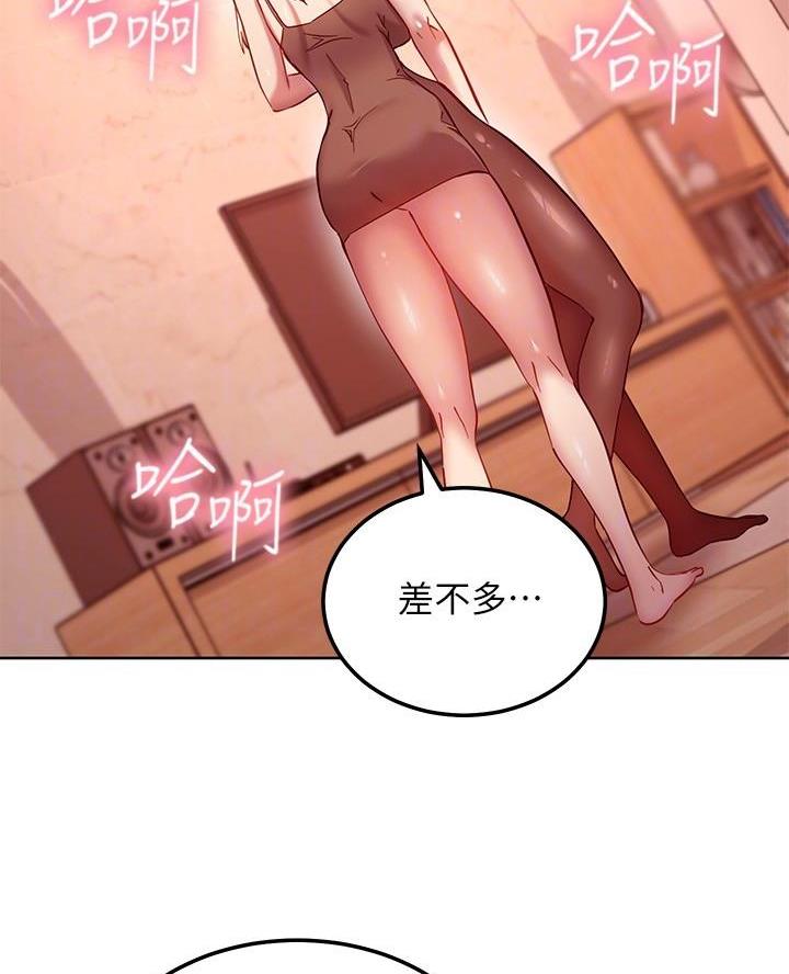 第232话39