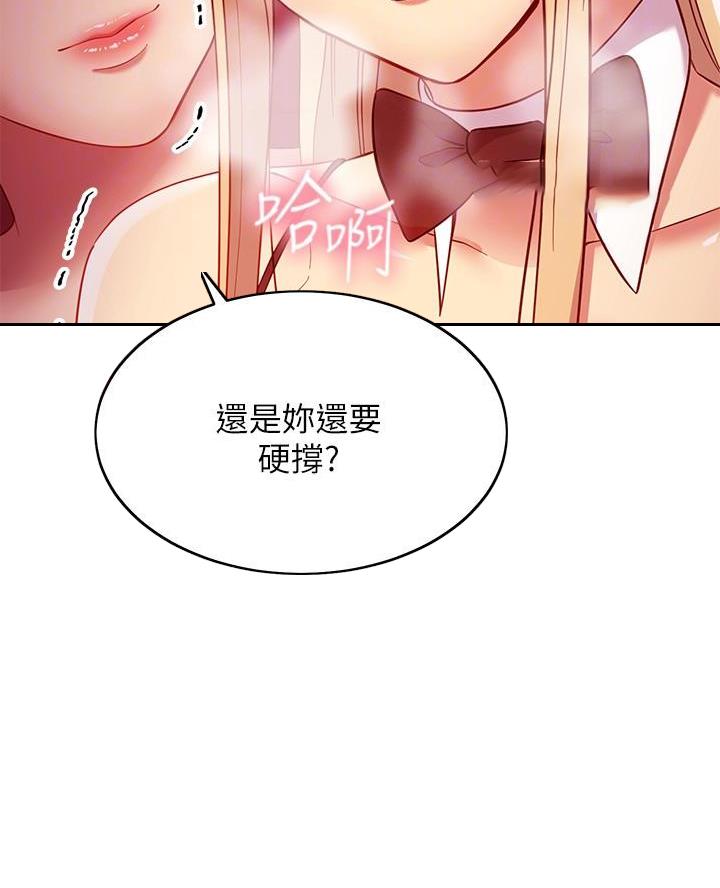 第232话41