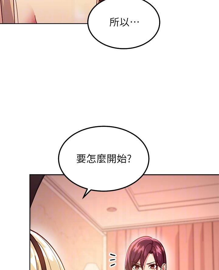 第232话5