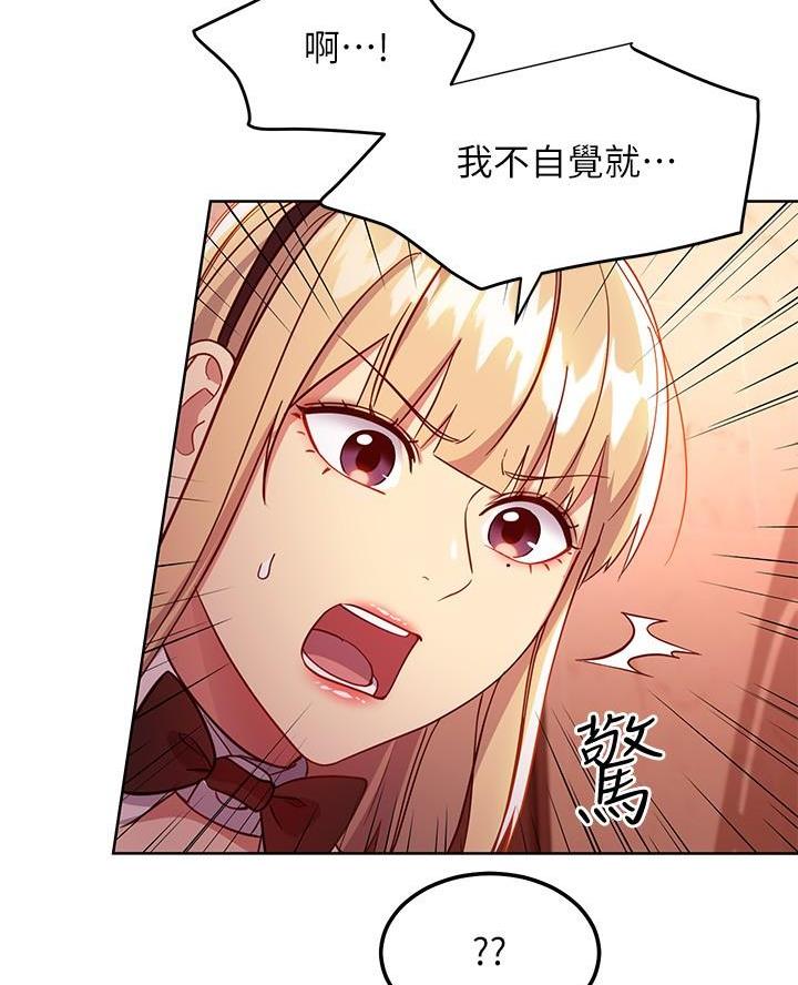 第233话13