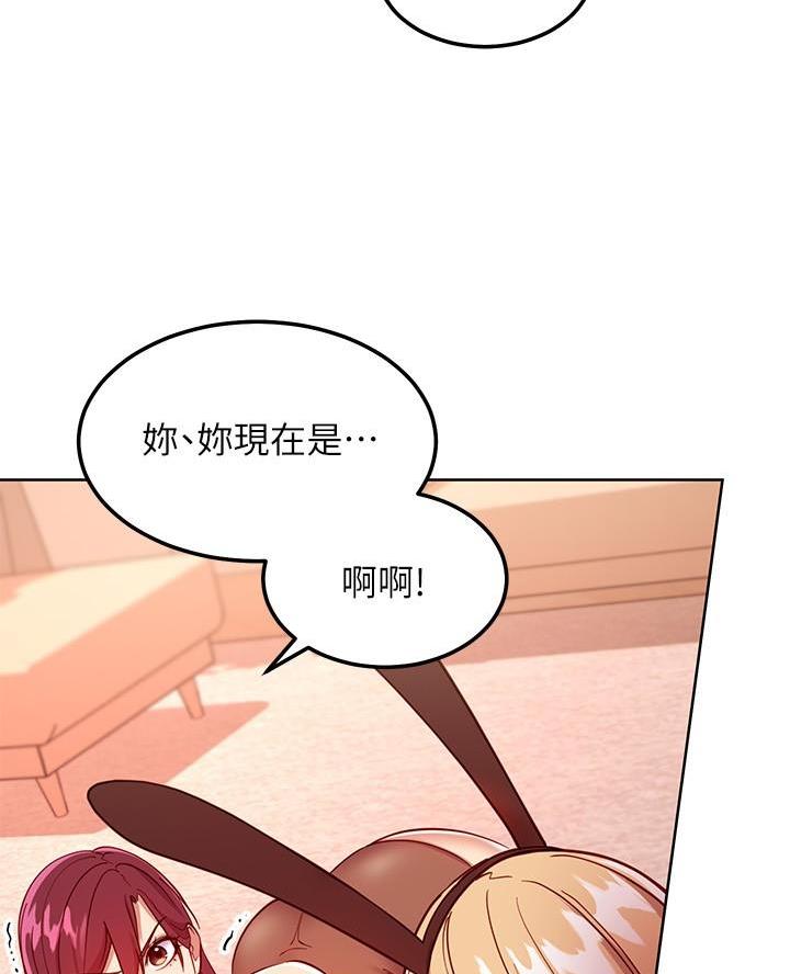 第233话14