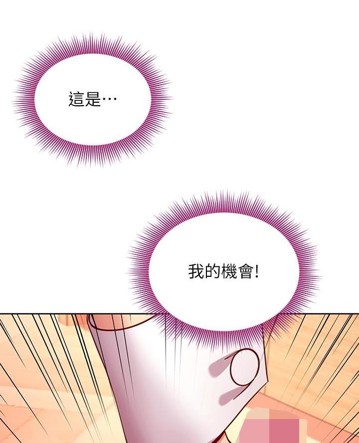 第233话16