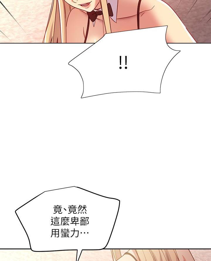 第233话19