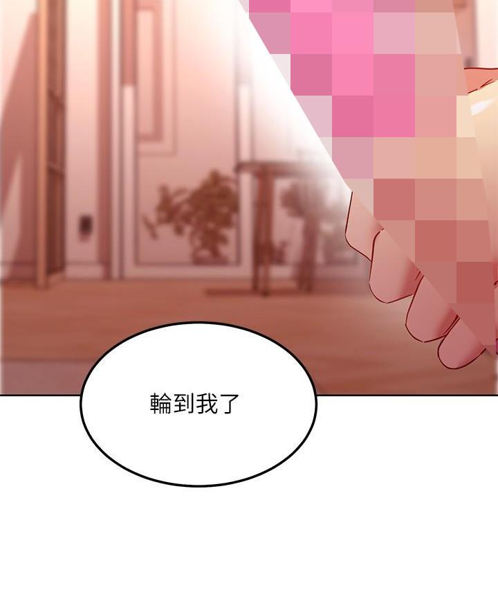 第233话25