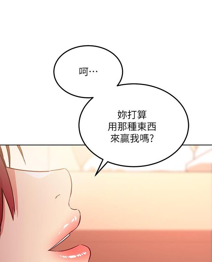 第233话26