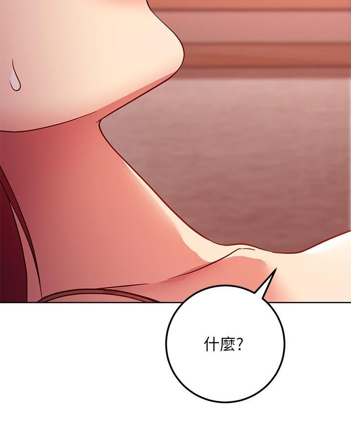 第233话27