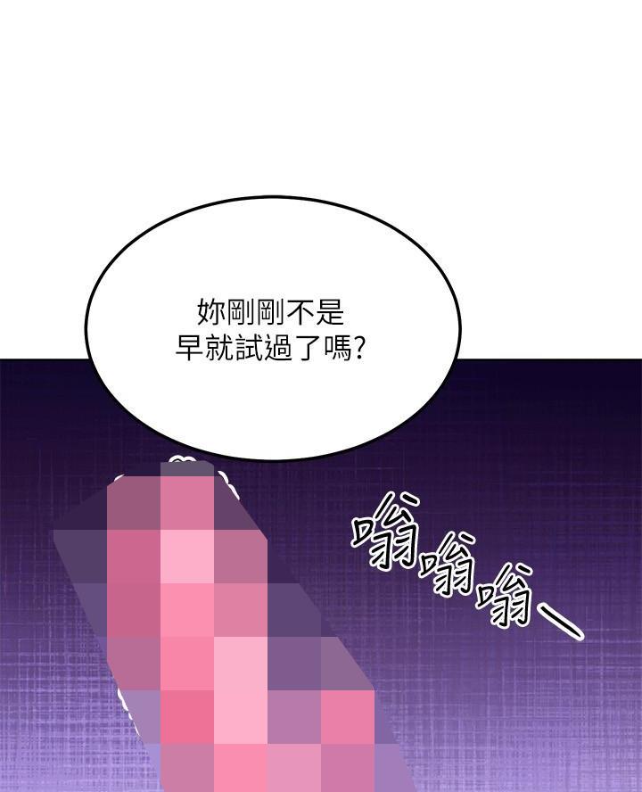 第233话28