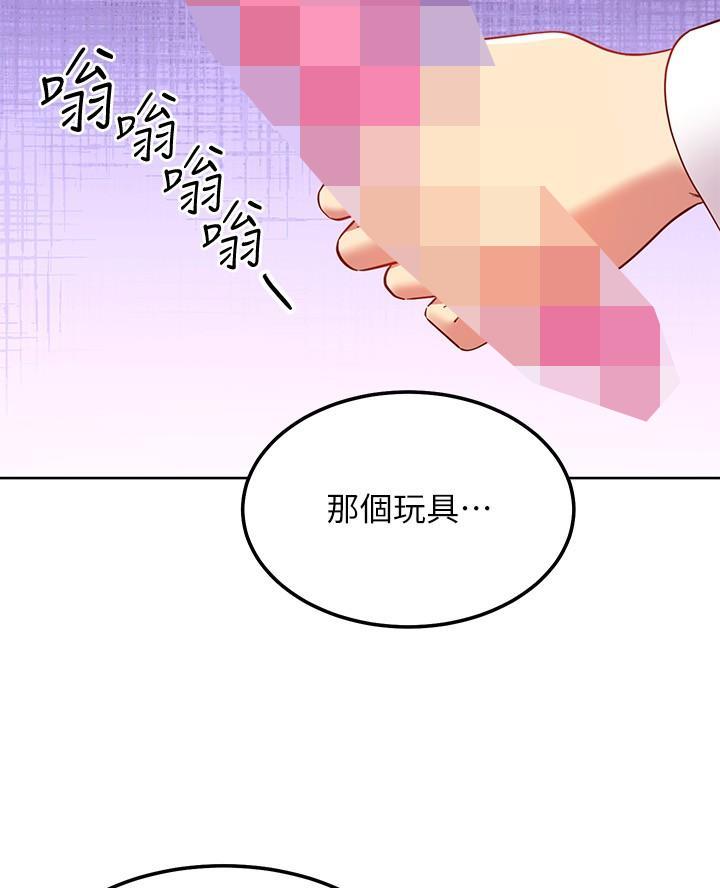 第233话29
