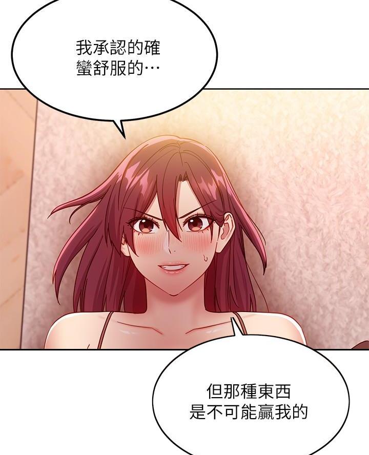 第233话30