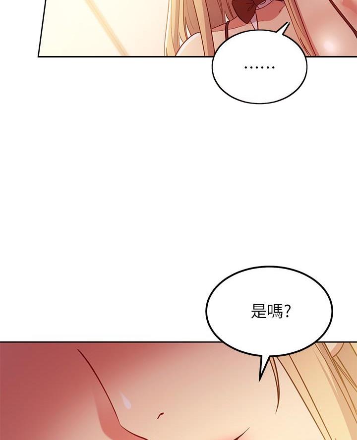 第233话32
