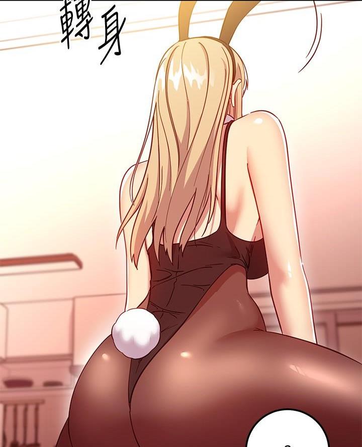 第233话35