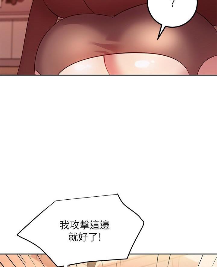 第233话36