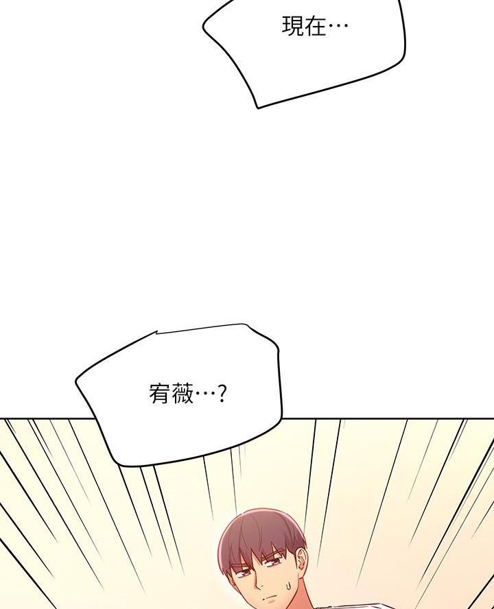 第233话4