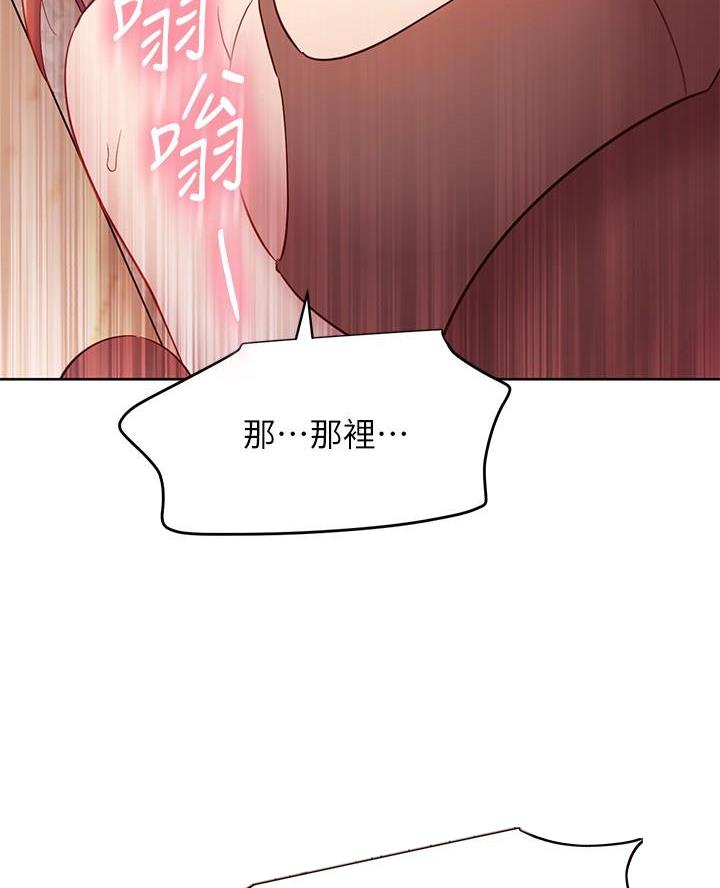 第233话41