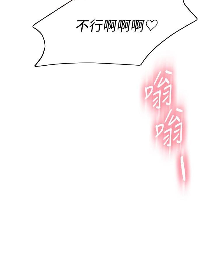 第233话42